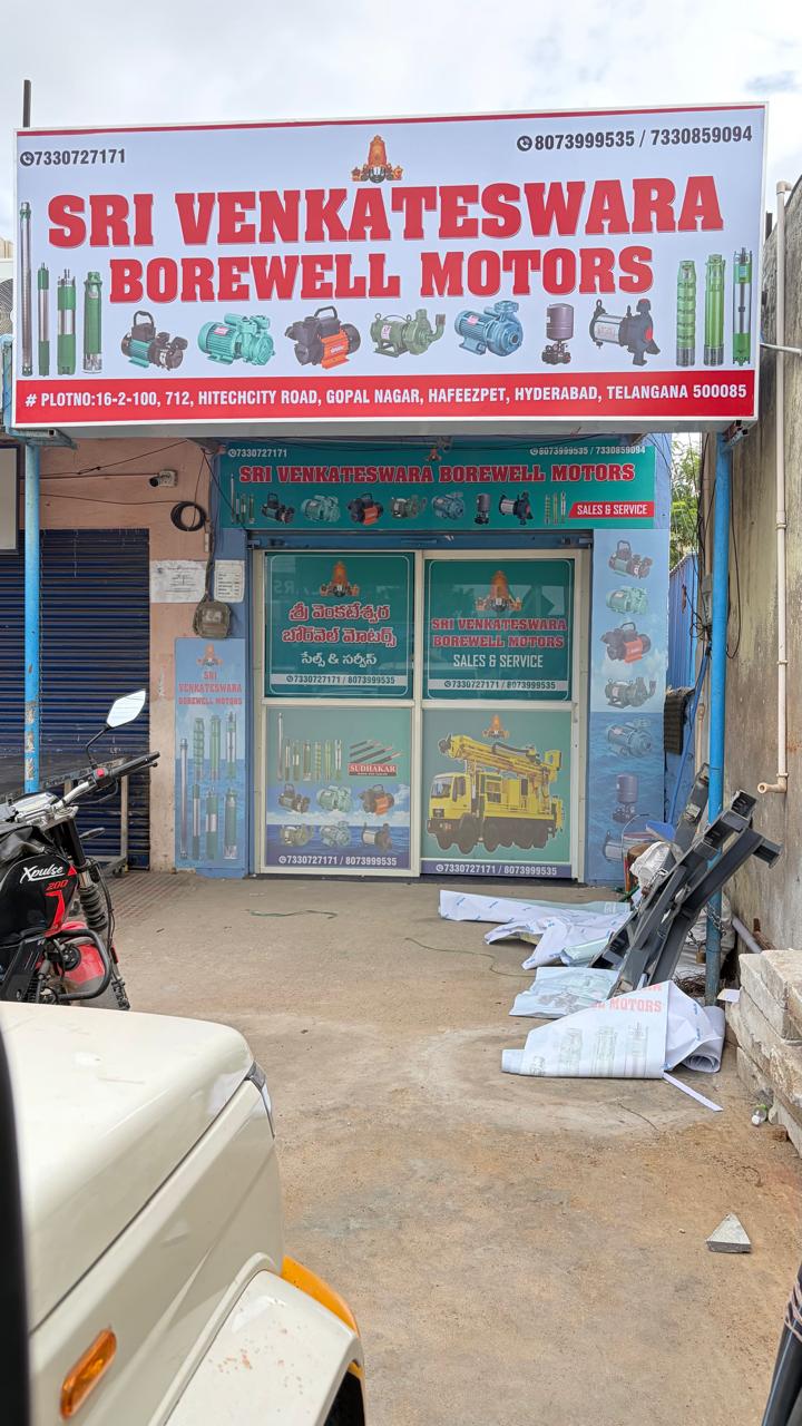 Our Showroom